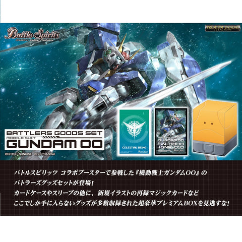 Battle Spirits GUNDAM BATTLERS SET 00