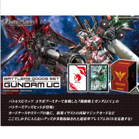 Battle Spirits GUNDAM BATTLERS SET UC