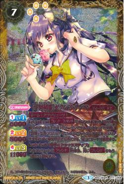 Battle Spirits - ［Academy Uniform］Zexia-Tenma (Parallel) [Rank:A]