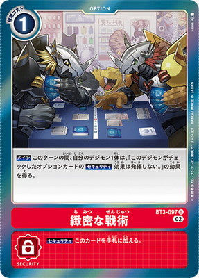 Digimon TCG - [RB1] BT3-097 Elaborate Tactics [Rank:A]