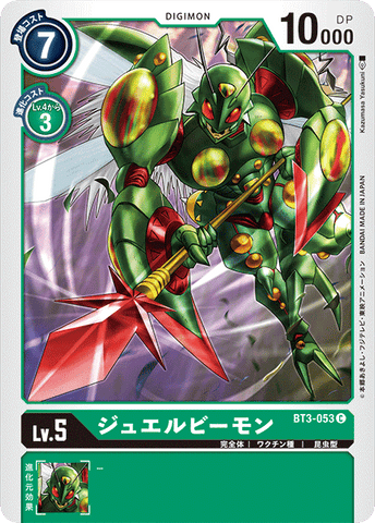Digimon TCG - BT3-053 Jewelbeemon [Rank:A]