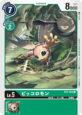 Digimon TCG - BT5-054 Piccolomon [Rank:A]