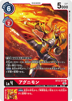 Digimon TCG - BT12-012 Agnimon [Rank:A]