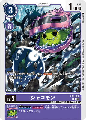 Digimon TCG - EX5-056 Shakomon [Rank:A]