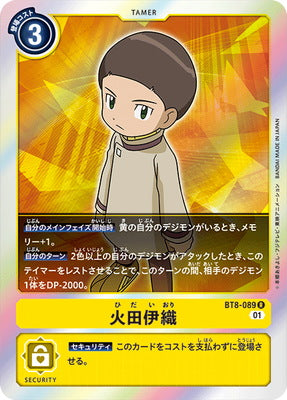 Digimon TCG - BT8-089 Hida Iori [Rank:A]