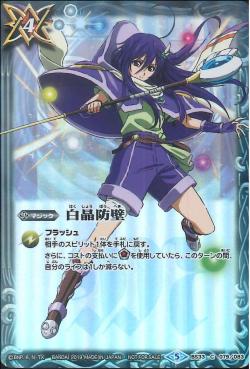 Battle Spirits - Diamond Wall [Rank:A]