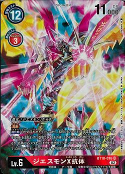 Digimon TCG - BT10-016 JESmon X-Antibody (Parallel) [Rank:A]