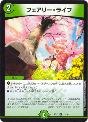 Duel Masters - DMBD-13 23/26 Faerie Life [Rank:A]