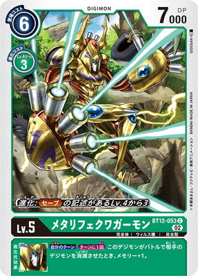 Digimon TCG - BT12-053 Metallife Kuwagamon [Rank:A]