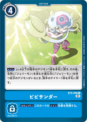 Digimon TCG - BT9-096 Bibi Thunder [Rank:A]