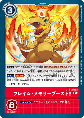 Digimon TCG - BT7-092 Flame Memory Boost!! [Rank:A]