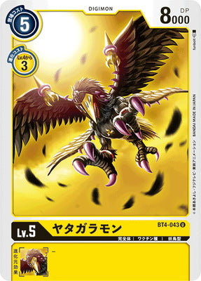 Digimon TCG - BT4-043 Yatagaramon [Rank:A]