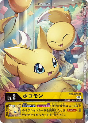 Digimon TCG