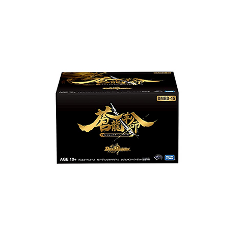 Duel Masters TCG DMBD-15 Legend Super Pack: Blue Dragon Revolution