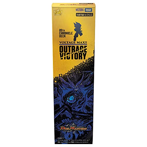 デュエルマスターズ Voltage Max II Outrage Victory Duel Masters TCG DMBD-17 20th Chronicle Deck: Voltage Max
