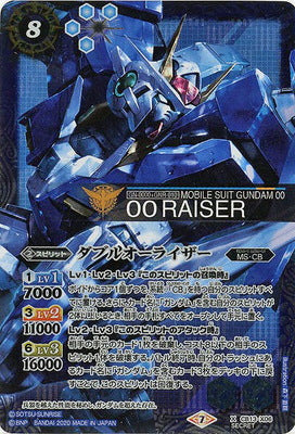 Battle Spirits - 00 Raiser (Secret) [Rank:A]
