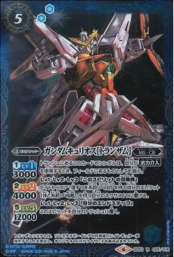 Battle Spirits - Gundam Kyrios (Trans-Am) [Rank:A]