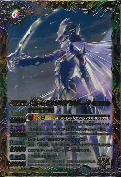 Battle Spirits - The UltimateQueen Antarc [Rank:A]