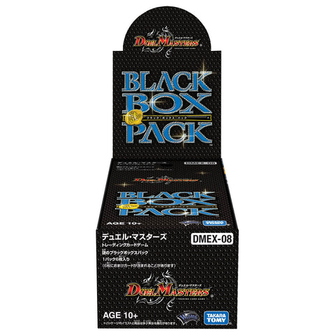 Duel Masters TCG DMEX-08 Mysterious Black Box Pack