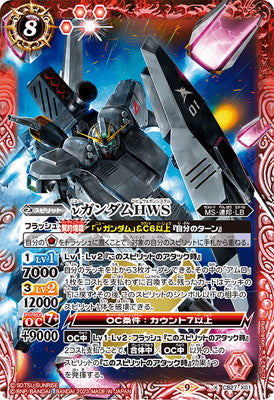 Battle Spirits - Nu Gundam HWS  [Rank:A]