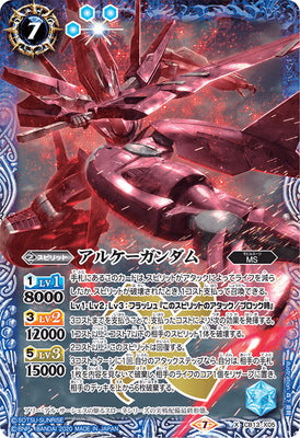 Battle Spirits - Arche Gundam [Rank:A]