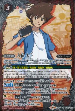 Battle Spirits - Yagami Taichi [Rank:A]