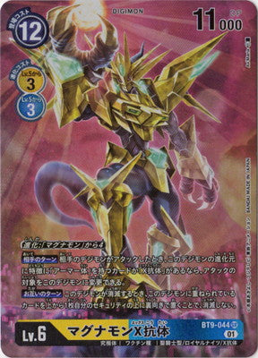 Digimon TCG - BT9-044 Magnamon X-Antibody (Parallel) [Rank:A]