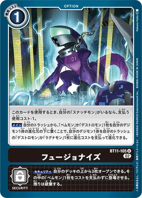 Digimon TCG - BT11-105 Fusionize [Rank:A]