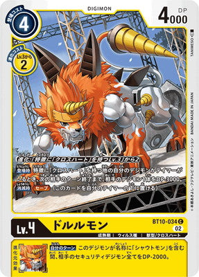 Digimon TCG - BT10-034 Dorulumon [Rank:A]