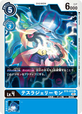 Digimon TCG - BT9-025 Tesla Jellymon [Rank:A]