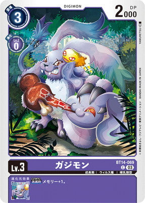 Digimon TCG - BT14-069 Gazimon [Rank:A]
