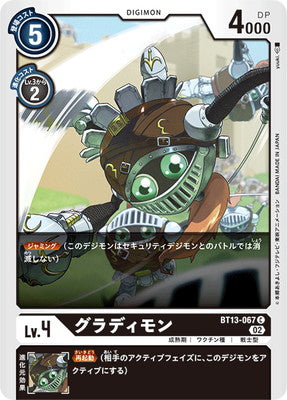 Digimon TCG - BT13-067 Gladimon [Rank:A]