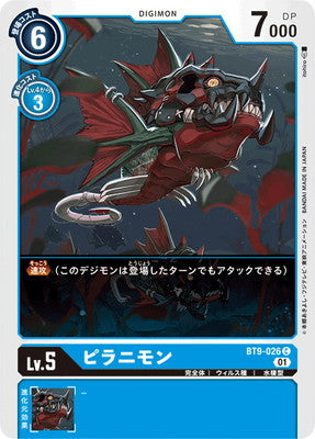 Digimon TCG - BT9-026 Piranimon [Rank:A]