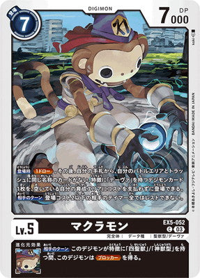 Digimon TCG - EX5-052 Makuramon [Rank:A]