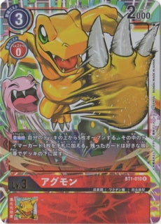 Digimon TCG - BT1-010 Agumon (Parallel) [Rank:A]