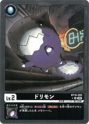 Digimon TCG - BT16-005 Dorimon (Parallel) [Rank:A]