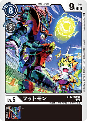 Digimon TCG - BT12-069 Footmon [Rank:A]