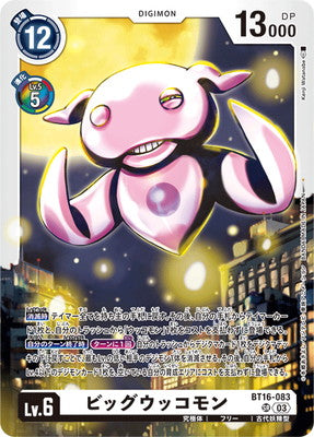 Digimon TCG - BT16-083 Big Ukkomon [Rank:A]