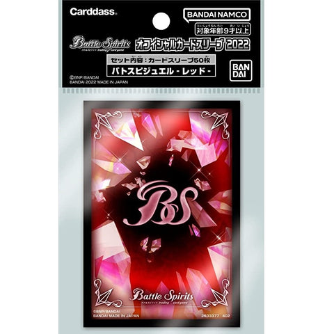 Battle Spirits TCG Official Card Sleeves 2022 - Batosupi Jewel -Red-