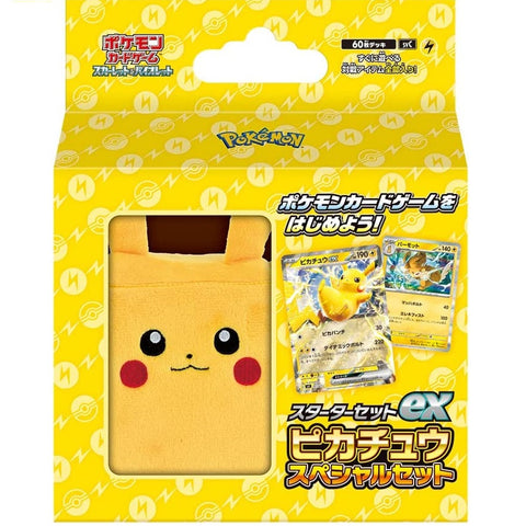 [Japanese] Pokemon Starter Set - Pikachu Special Set