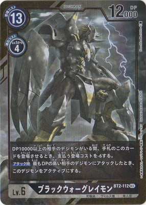 Digimon TCG
