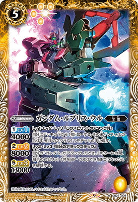 Battle Spirits - Gundam Lfrith Ur [Rank:A]