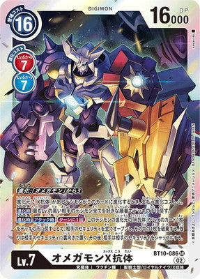 Digimon TCG - BT10-086 Omegamon X-Antibody [Rank:A]