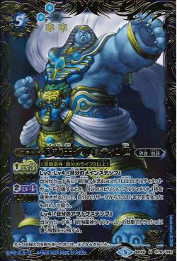 Battle Spirits - The SandseaKing Grizzseti I [Rank:A]