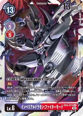 Digimon TCG - EX3-073 Imperialdramon: Fighter Mode [Rank:A]