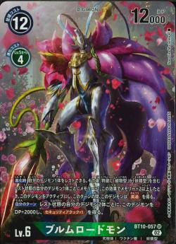 Digimon TCG - BT10-057 Bloom Lordmon (Parallel) [Rank:A]