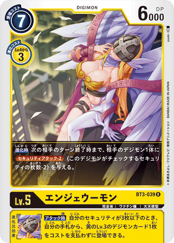Digimon TCG - BT3-039 Angewomon [Rank:A]