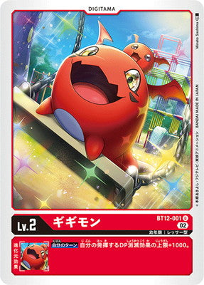 Digimon TCG - BT12-001 Gigimon [Rank:A]