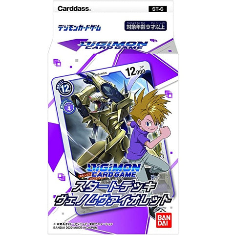 Digimon TCG - DST-06 Venom Violet Starter Deck
