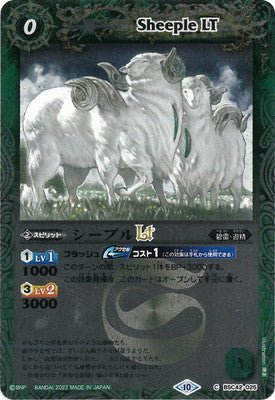 Battle Spirits - Sheeple LT (Textured Foil) [Rank:A]